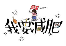 高质量吃瓜群
