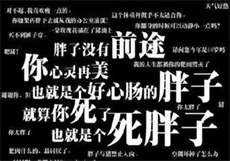 最劲爆的爆料吃瓜

