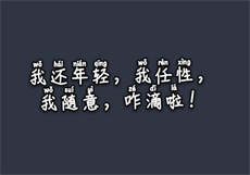 适合吃瓜的昵称
