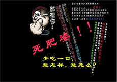 高校吃瓜爆料qq群
